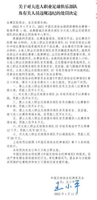 “我看了球队对阵阿森纳的上半场，他们踢得很有侵略性，且控球也做得很好。